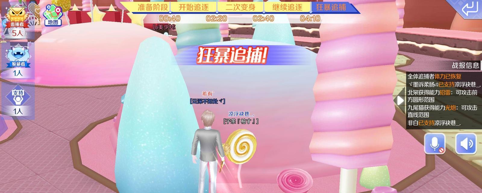 《手游追捕攻略大揭秘》（掌握攻略技巧，成为顶尖追捕者！）