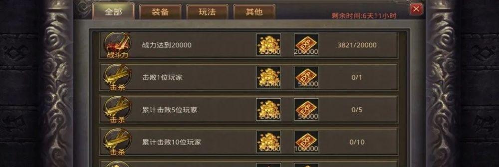 《热血传奇手游紫装教学攻略》（紫装秘籍，助你在热血传奇手游称霸江湖！）