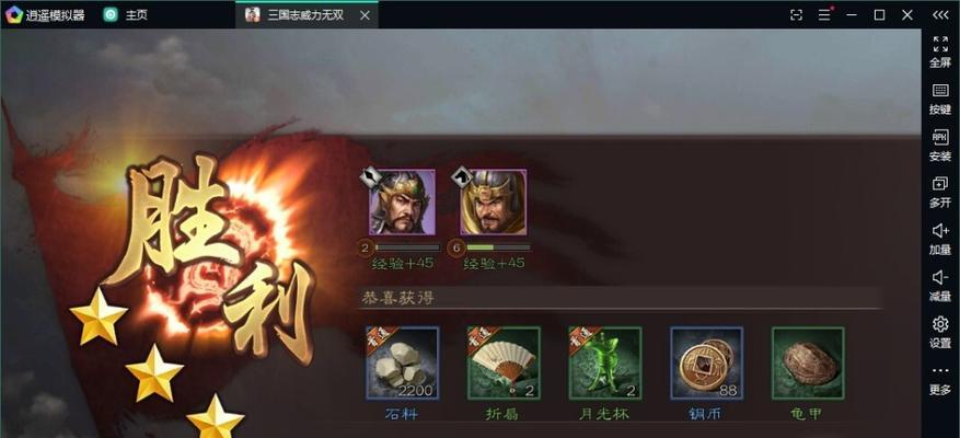 《三国志手游塔王攻略大全》（征服无尽塔楼，成为真正的塔王！）