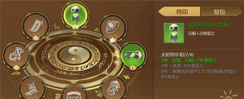 蜀门手游快速打图攻略（一步步教你如何快速通关蜀门手游）