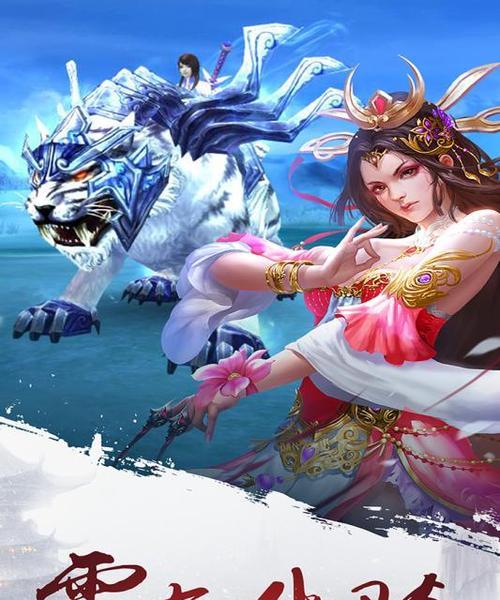 王者西游攻略（王者西游攻略）