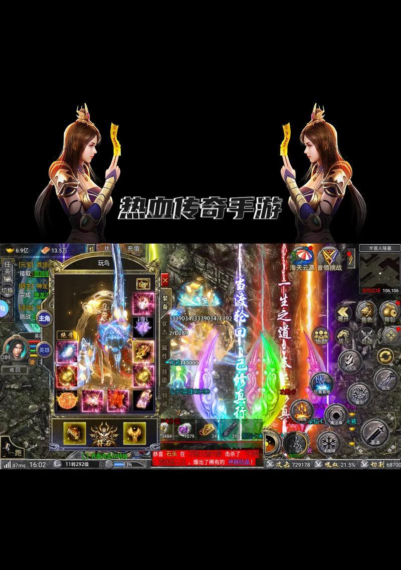 热血传奇手游卡牌攻略大揭秘！（解锁技巧，成为无敌王者！）