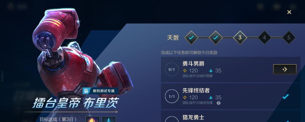 《掌握联盟荣耀的攻略秘籍》（成为顶尖玩家，征战无敌！）