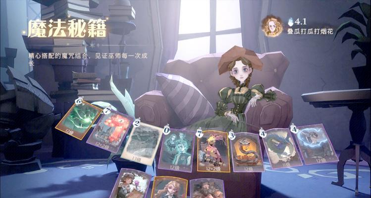 《探寻赫敏手游的攻略秘籍》（拯救魔法世界的关键在手，赫敏攻略助你获胜！）