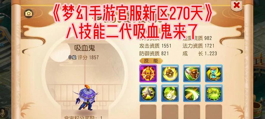 诛仙手游剧情技能攻略（探索诛仙手游的神秘技能和扣人心弦的故事，挖掘隐藏的玩法乐趣）