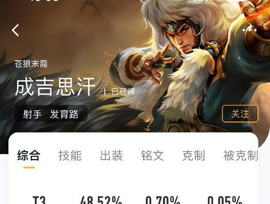 征服天下