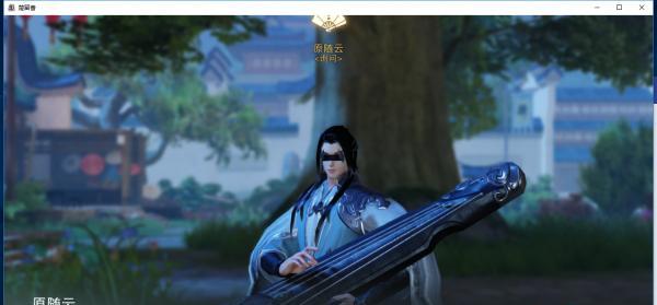《翩翩起舞，征战九天》（楚留香手游凤舞九天攻略）