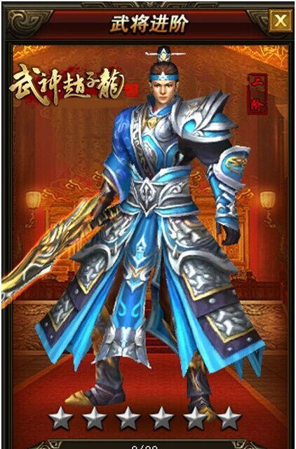 武神赵子龙攻略（玩转手游武神赵子龙，成就无敌传奇！）