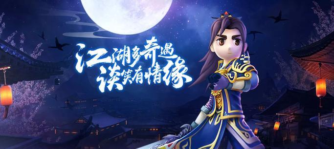 《热血江湖手游旧日记攻略》（重拾热血江湖，再续江湖情缘）