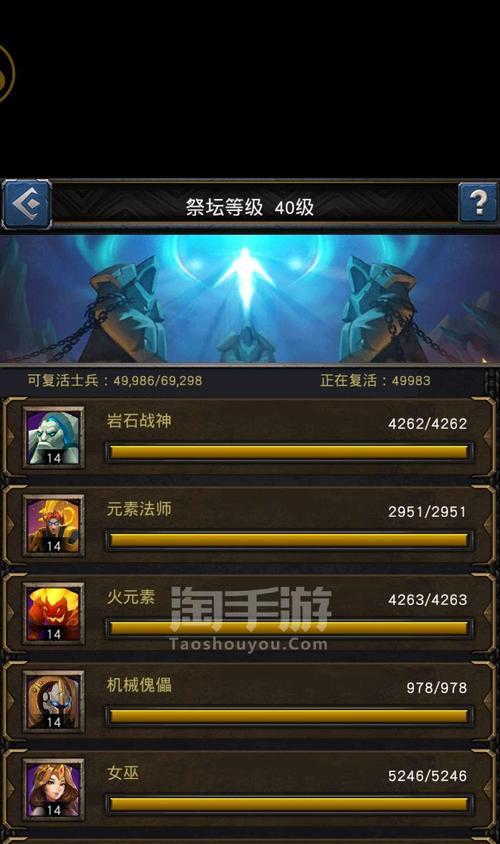 手游巨龙之战攻略（无尽冒险等你来战！（）