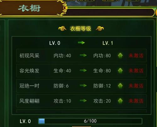 《热血江湖手游复古版攻略大全》（重回江湖，续写武侠传奇，技巧秘籍一网打尽）