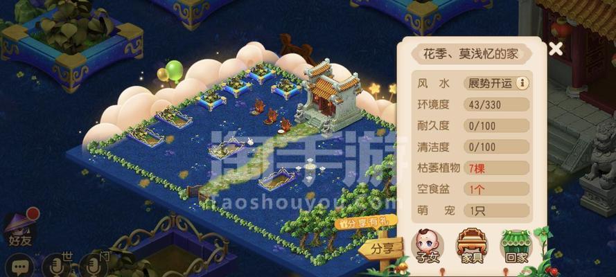 《手游老板来了攻略》（揭秘打败手游老板的绝密策略）