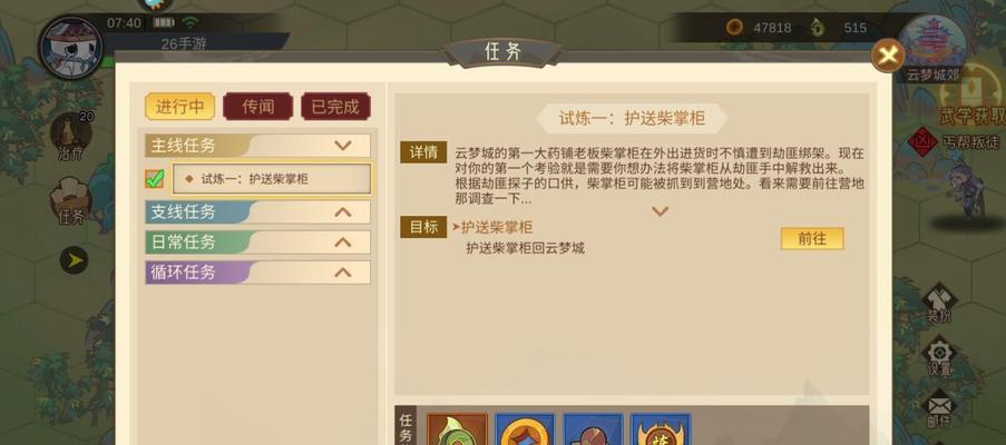墨江湖手游攻略（以剑为伴，闯荡墨江湖！）