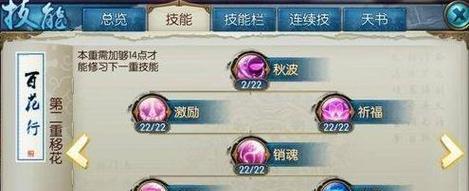 诛仙手游阵灵阵容搭配攻略（打造最强阵容，征战天下无敌！）