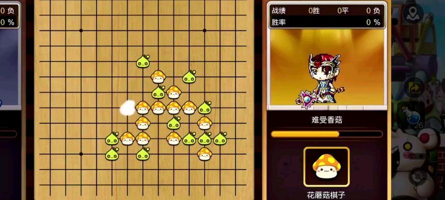 《冒险岛手游抽奖大全攻略——稀有奖励等你拿》（10种抽奖方式解析，满足你的冒险欲望！）