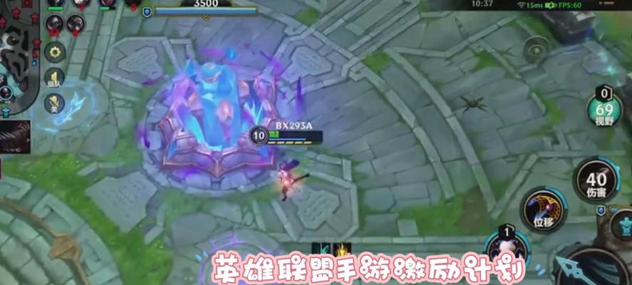 LOL烬手游攻略（探索烬手游世界，一探无尽可能性）