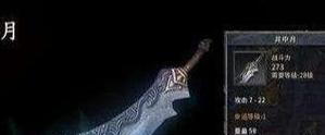 《攻克《GameofThrones》手游高分的绝佳攻略》（超详细攻略，助你成为权力的继承者！）