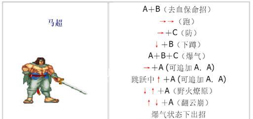 《三国战纪手游赵云爆发攻略》（用赵云的战略智谋征服三国乱世）