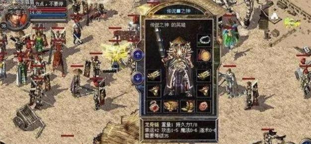 凤武手游攻略（凤武手游攻略全面解析，助你成为最强武林盟主）