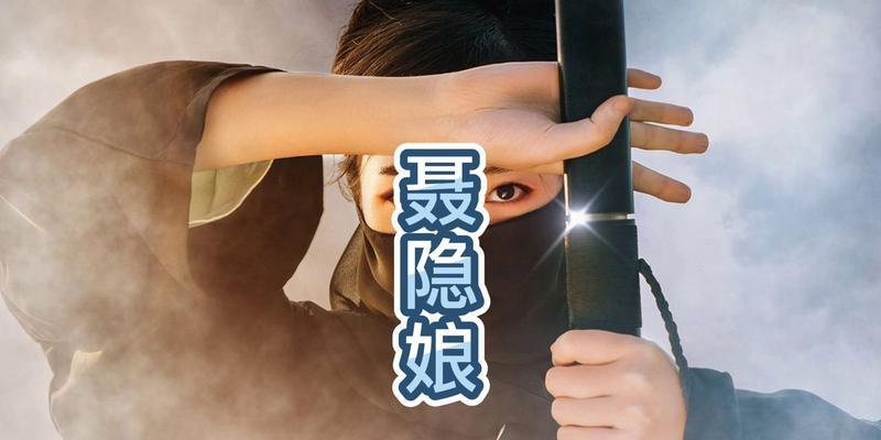 征途手游传奇女侠攻略——探索无尽武林，成就不凡传奇（挑战万千敌人，展现女侠风采，征服武林江湖）