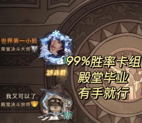 《决斗世界手游攻略大全》（无尽战斗，征服决斗世界）