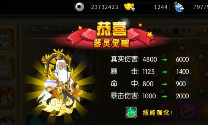 《金刚觉醒攻略，助你征战葫芦娃手游》（成功通关技巧、稀有金刚收集秘籍、战略布阵攻略）