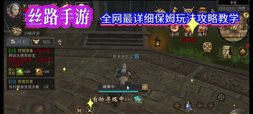 狂野传说手游攻略（解锁技巧、探索地图、成为最强战士！）