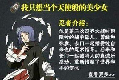 火影手游集训攻略（解锁技巧与战略，让你在火影世界独领风骚！）