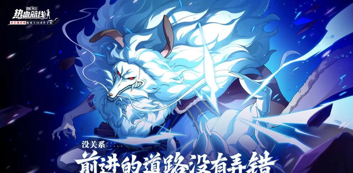 征服海洋（成为最强船长的必备指南！）