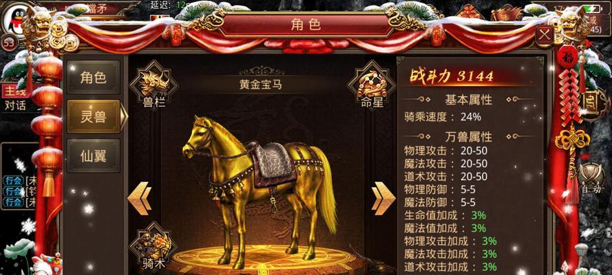 《传奇世界手游黄金加点攻略》（最有效的属性分配方法，助你战无不胜！）