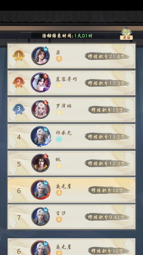《群侠传任务攻略》（手游单机群侠传任务攻略，轻松解锁隐藏剧情）