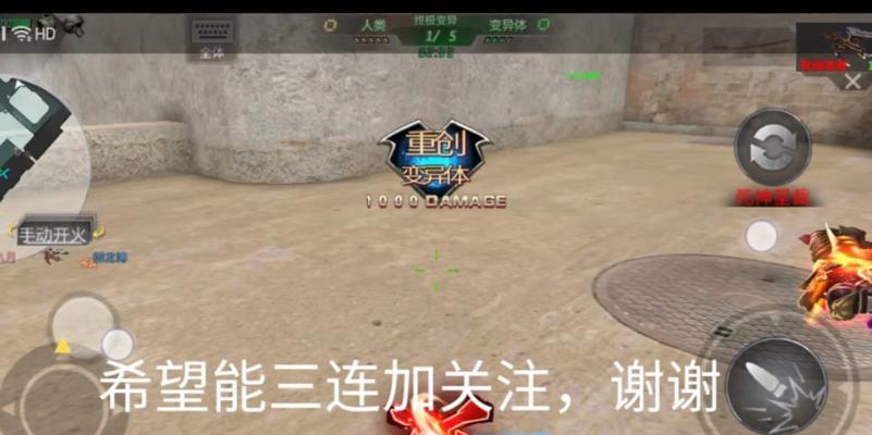 《天下主宰手游攻略大揭秘》（玩转天下主宰，称霸武林只在此！）