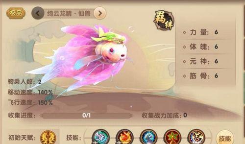 寻仙手游刷灵兽攻略（打造实力强大的灵兽阵容，征战寻仙世界！）