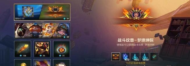 LOL手游攻略（成为空中霸主，掌握飞机技巧）