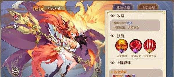 手游大力魔攻略（打造无敌法师，闪耀游戏世界！）