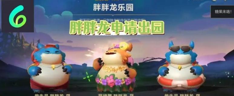 RLol手游攻略（成为战场之王，掌握RLol手游攻略的关键）