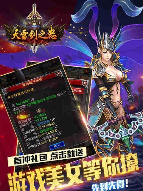 《以审判之剑手游攻略》（带你玩转这款热门手机游戏）