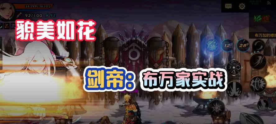 剑帝攻略（成为剑帝，征服整个游戏世界！）