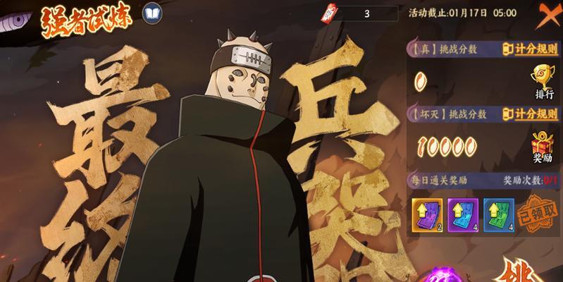 梦魇修罗手游攻略（掌握关键技巧，征服修罗战场！）