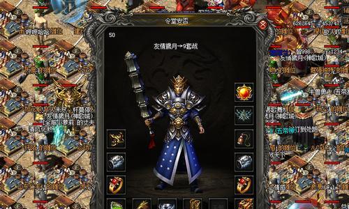 《征服至尊蓝月神途手游，攻略大揭秘！》（从新手到高手，轻松掌握最强攻略！）