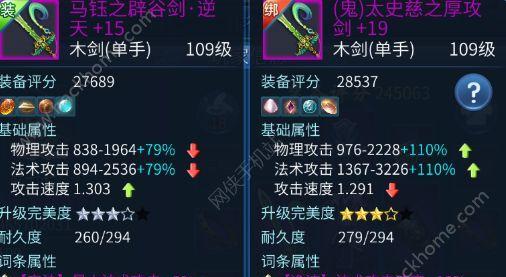 《倩女手游爬楼攻略》（一起探索倩女手游中的楼层奇遇吧！）