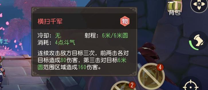 寻仙手游攻略大全（详尽攻略、升级技巧、装备推荐一应俱全！）