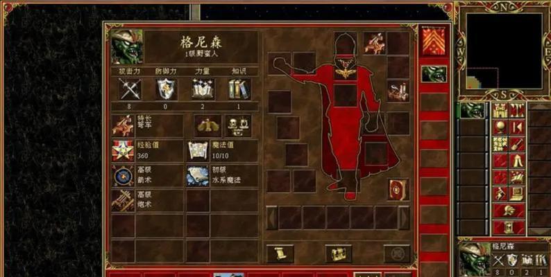 手游英雄无敌训练攻略（以手游英雄无敌为例，揭示训练攻略，教你如何快速提升实力）