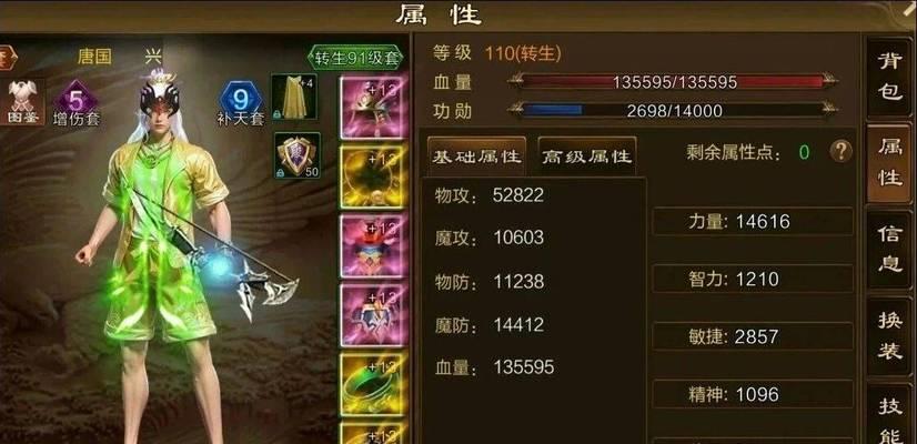 《征途怀旧服技能训练攻略》（掌握技能训练技巧，快速提升战力）