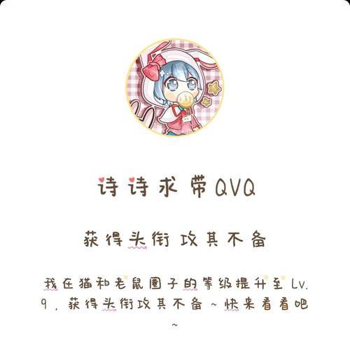 猫和老鼠升级攻略