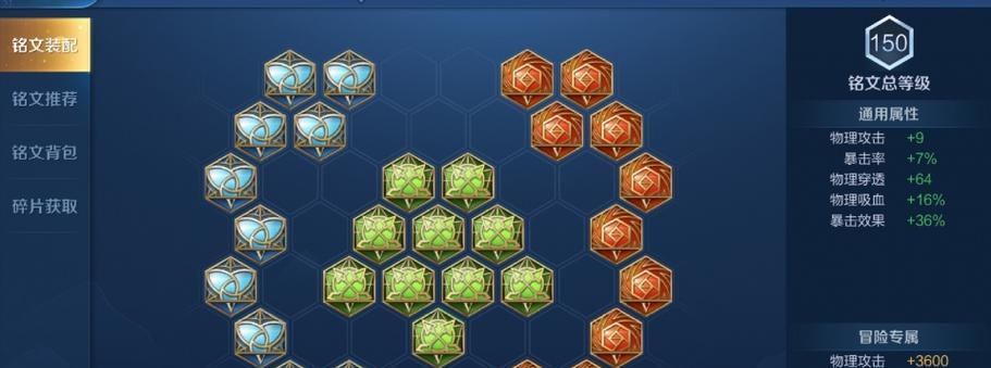 鲁班技能释放攻略（掌握关键技巧，成为王者荣耀中的鲁班大师）