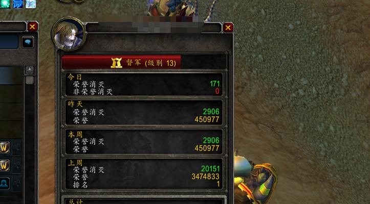 怀旧服军衔技能加点攻略（打造最衔技能加点技巧解析）