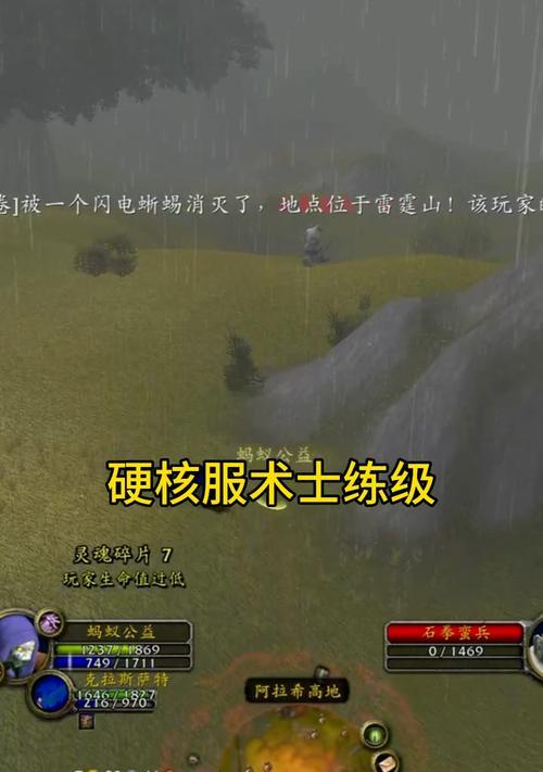 《怀旧服战士技能练级攻略》（重拾往日荣耀，成为顶级战士的必备指南）