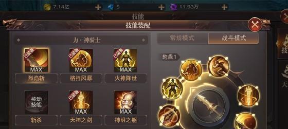 《帝国神话制作技能升级攻略》（掌握升级技巧，轻松提升制作能力）