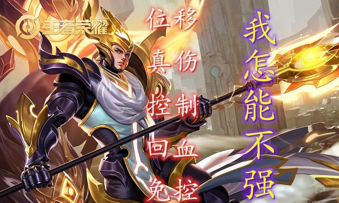 杨戬2技能打小兵攻略（杨戬快速清兵，轻松推塔，稳定发育！）